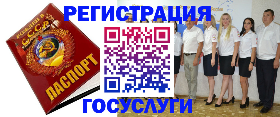 найти адрес прописки в Гатчине