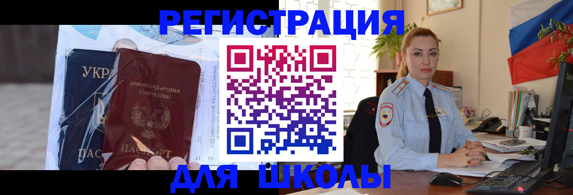 временная регистрация надежно в Гатчине